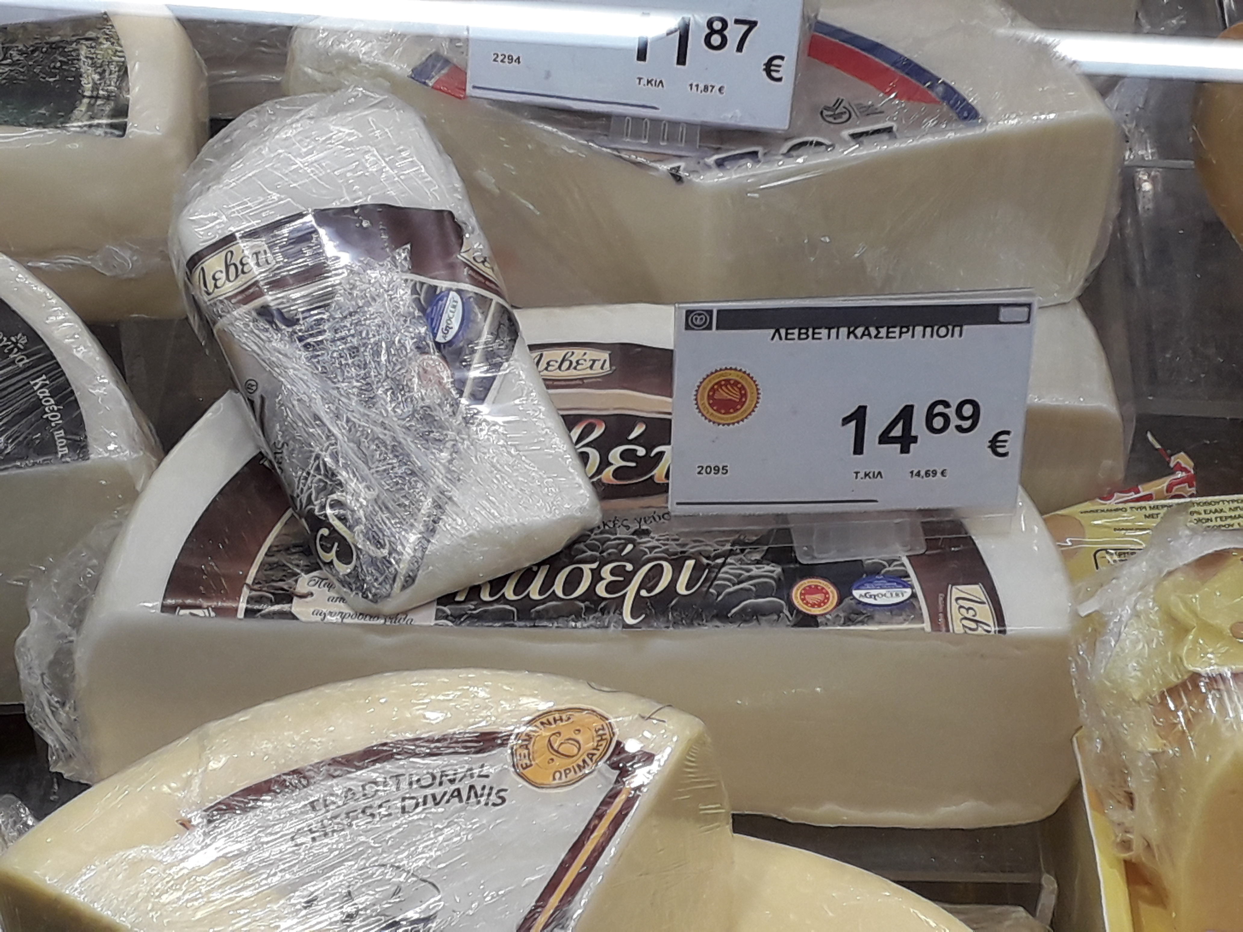 Sliced kasseri, a mild Greek stretched-curd cheese