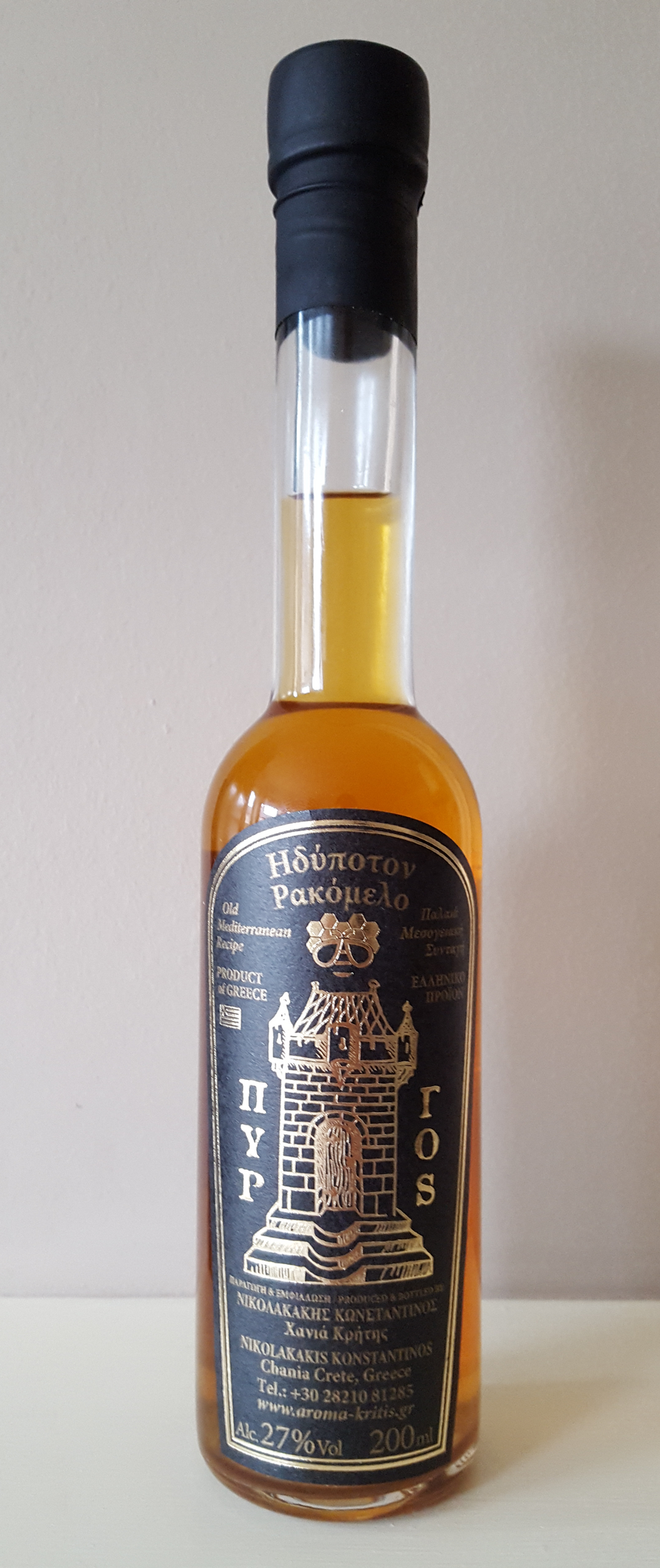 A pot of Greek rakomelo, warm spiced raki with honey